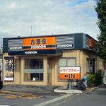 Yoshinoya - 2015.11.15 店舗外観