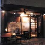 タンドールバル カマルプール - 