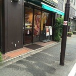 Dotoru Kohi Shoppu - ドトールコーヒーショップ　成城学園北口店・入口