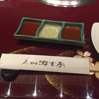 游玄亭 銀座 - 