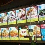 思慕昔 - 店内メニュー