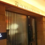 北海道市場　ICHIBA - 店舗入口♪