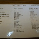 北海道市場　ICHIBA - プレミアム飲み放題メニュー♪