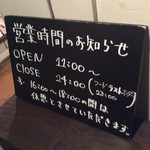 キッチン・マカロニ - 