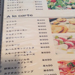 キッチン・マカロニ - 