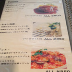 キッチン・マカロニ - 