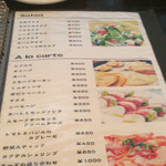 キッチン・マカロニ - 