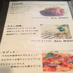 キッチン・マカロニ - 