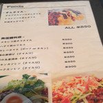 キッチン・マカロニ - 