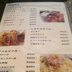 キッチン・マカロニ - 