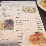 キッチン・マカロニ - 