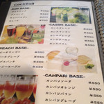 キッチン・マカロニ - 