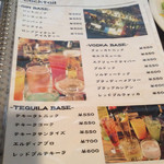 キッチン・マカロニ - 