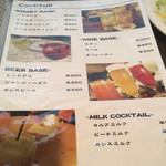 キッチン・マカロニ - 