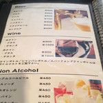 キッチン・マカロニ - 