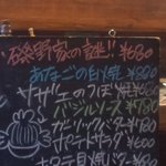 おもろ - ・・・（笑）