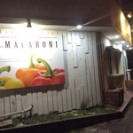 キッチン・マカロニ - 