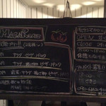 キッチン・マカロニ - 