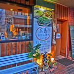 Hiroshima Okonomiyaki Koukouya - 山の田交差点から汐入方面に200ｍ　北部公民館前（金甌婦人センター、市役所の出張サテライト山の田）の新しい駐車場の大通りを挟んで向かい側になります。駐車場は店舗前に2台、店舗と山口銀行山の田支店との中間地点にある山の田バス停の処に6台駐車場があります。その他秘密の駐車場が6台ありますので満車の場合はスタッフまでどうぞ＾＾広島お好み焼　弘々家（こうこうや）山口県下関市山の田中央町1-13武嶋ビル　