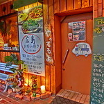 Hiroshima Okonomiyaki Koukouya - 山の田交差点から汐入方面に200ｍ　北部公民館前（金甌婦人センター、市役所の出張サテライト山の田）の新しい駐車場の大通りを挟んで向かい側になります。駐車場は店舗前に2台、店舗と山口銀行山の田支店との中間地点にある山の田バス停の処に6台駐車場があります。その他秘密の駐車場が6台ありますので満車の場合はスタッフまでどうぞ＾＾広島お好み焼　弘々家（こうこうや）山口県下関市山の田中央町1-13武嶋ビル