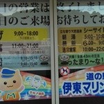 海を見ながら食べると幸せになるアイス - 営業案内☆