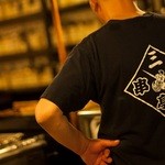 三亀 - 