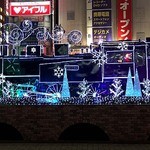 Miyazaki Ken Nichinan Shitsuka Da Noujou - 新橋駅前の鉄道広場がこんなにイルミってた！ヽ(*´▽｀*)ノ