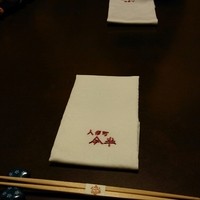 人形町今半 本店 - 高まる…！Part2