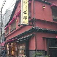 人形町今半 本店 - 高まる…！
