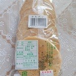 だるま屋  - かたパン(2)