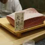 初音鮨 - 大間のまぐろがどーーん