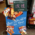 what will be, will be. 4th floor - 