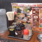 二代目五山 - 2015/11/20