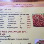 Nong Korn Restaurant - 