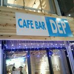 カフェ バー ディップ - 店の外観