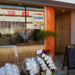 レコルト （recolte）パン 移転オープン（兵庫区）