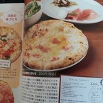 ナルーチェ - 全国紙デビューです(業界紙)
      