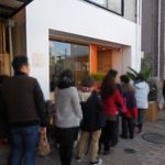 レコルト - レコルト （recolte）パン 移転オープン（兵庫区）