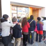 レコルト - レコルト （recolte）パン 移転オープン（兵庫区）