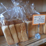 レコルト - レコルト （recolte）パン 移転オープン（兵庫区）