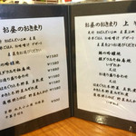 京料理 仕出し料理 吉良屋 - 