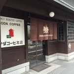 イノダコーヒ 本店 - 