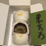 2015/11/11 栗まろ　2個