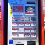 券売機メニュー