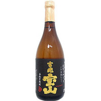 吉兆宝山（きっちょうほうざん）