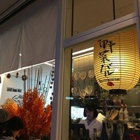 やさい家めい 表参道ヒルズ本家 - 