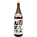 Brewer Kuheiji Junmai Ginjo