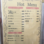 チェリー ブロッサム - ドリンクメニュー。あったいほう。