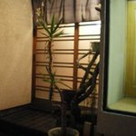 寿し屋の華八 - 入り口