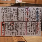 あぷちゃ - 11月のおすすめ。フグに牡蠣。＜2015年11月＞